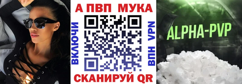 Как найти наркотики Ершов Cocaine  Конопля  A PVP  Гашиш  АМФЕТАМИН  Меф мяу мяу 