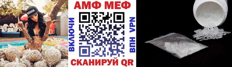 Амфетамин 97%  Ершов 