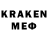 МЕТАМФЕТАМИН мет PaDi4KoN Gys
