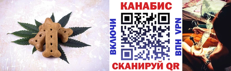 магазин  наркотиков  Ершов  Еда ТГК марихуана 