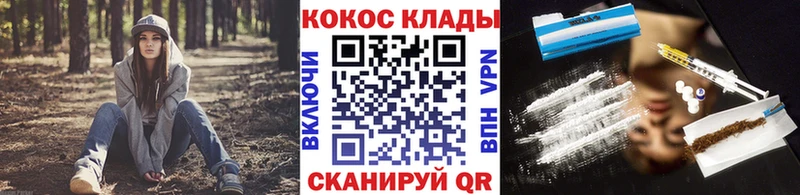COCAIN Перу Ершов
