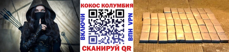 Кокаин Эквадор  закладки  площадка клад  Ершов 