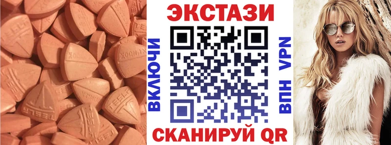 ЭКСТАЗИ XTC  кракен рабочий сайт  Ершов 