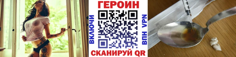 Героин VHQ  Ершов 