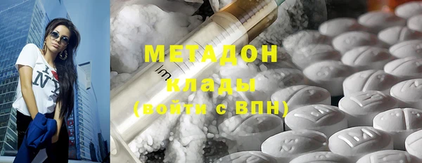 тгк Баксан