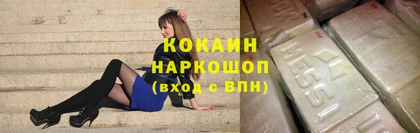 кокаин колумбия Балахна