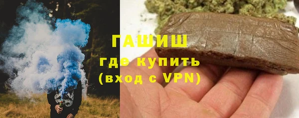 каннабис Балабаново