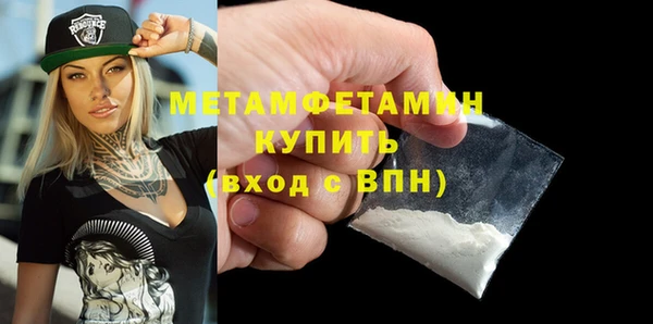 тгк Баксан