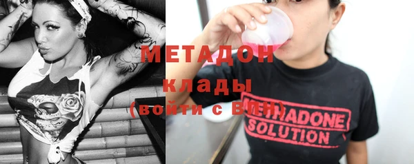 тгк Баксан