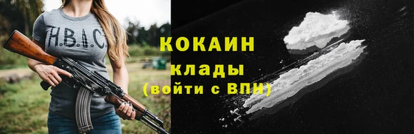 тгк Баксан