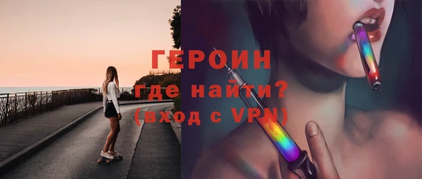 тгк Баксан