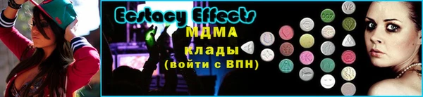 тгк Баксан