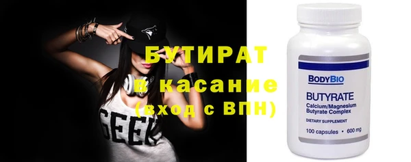 каннабис Балабаново