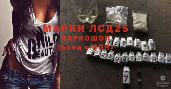 тгк Баксан