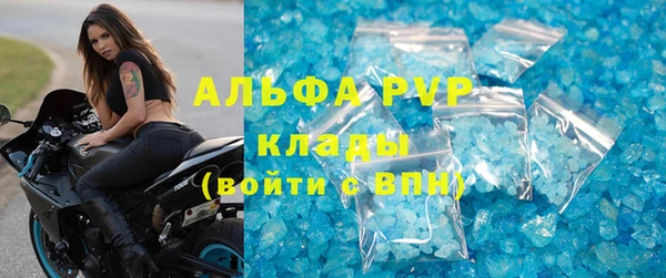 тгк Баксан