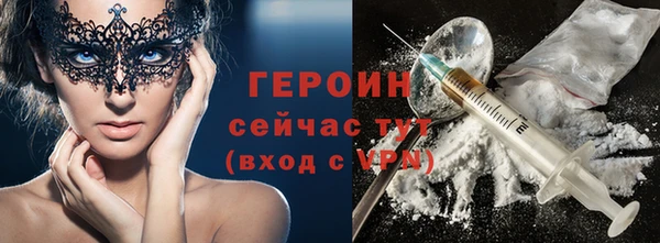 тгк Баксан