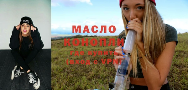 тгк Баксан