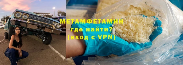 тгк Баксан