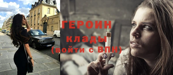 тгк Баксан