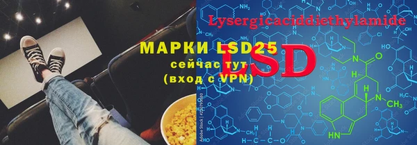 тгк Баксан