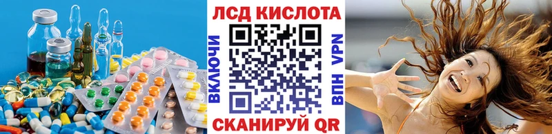 Лсд 25 экстази кислота  магазин    Ершов 