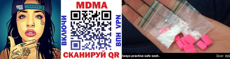 блэк спрут онион  дарк нет клад  МДМА crystal  Ершов 