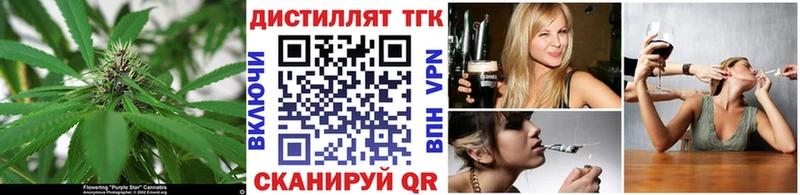 наркошоп Ершов Дистиллят ТГК THC oil