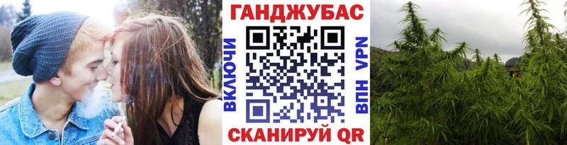 МАРИХУАНА сатива  это как зайти  Ершов 